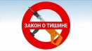 Кучето лае по съседите: какво да правите и къде да се свържете